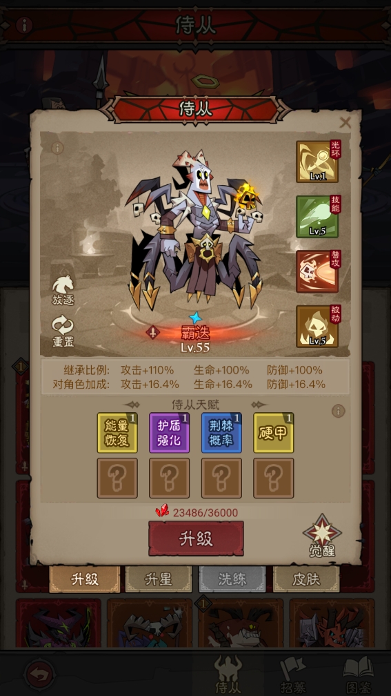 英雄没有闪霸迭怎么样